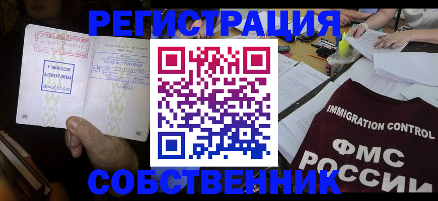 регистрация для дет. сада в Мончегорске